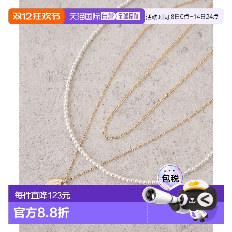 1h可退 日本直邮earth music&ecology 女士 两件套珍珠链条项链+