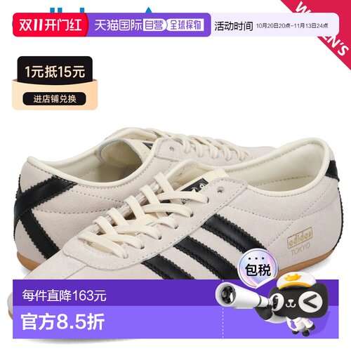 日本直邮adidas Originals Tokyo 女士运动鞋灰色JI0182