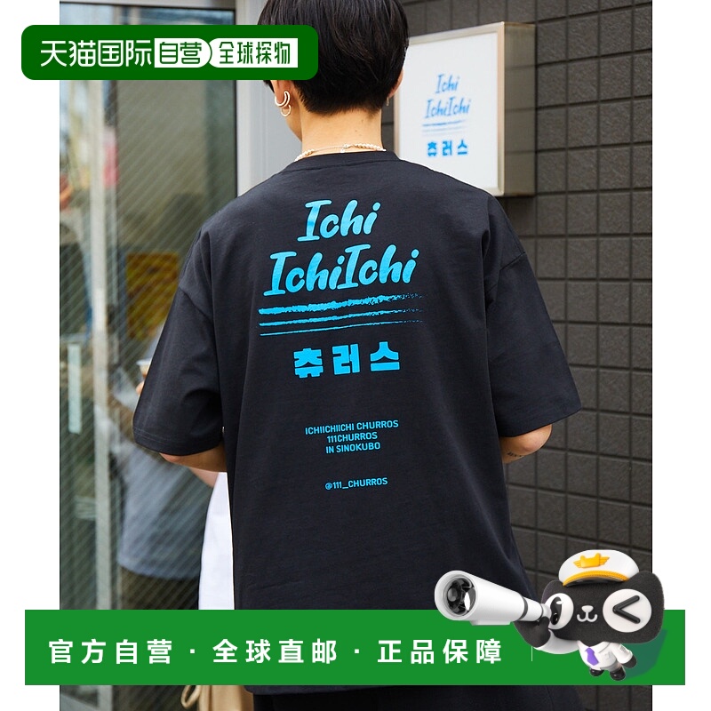 1h可退 日本直邮FREAK'S STORE 111churros联名男士大码背部图案T