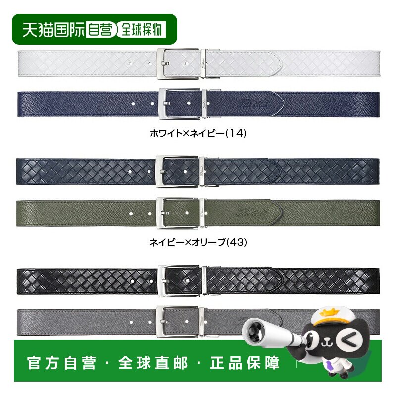 日本直邮Titleist 双面男士高尔夫腰带 TAABT241图片