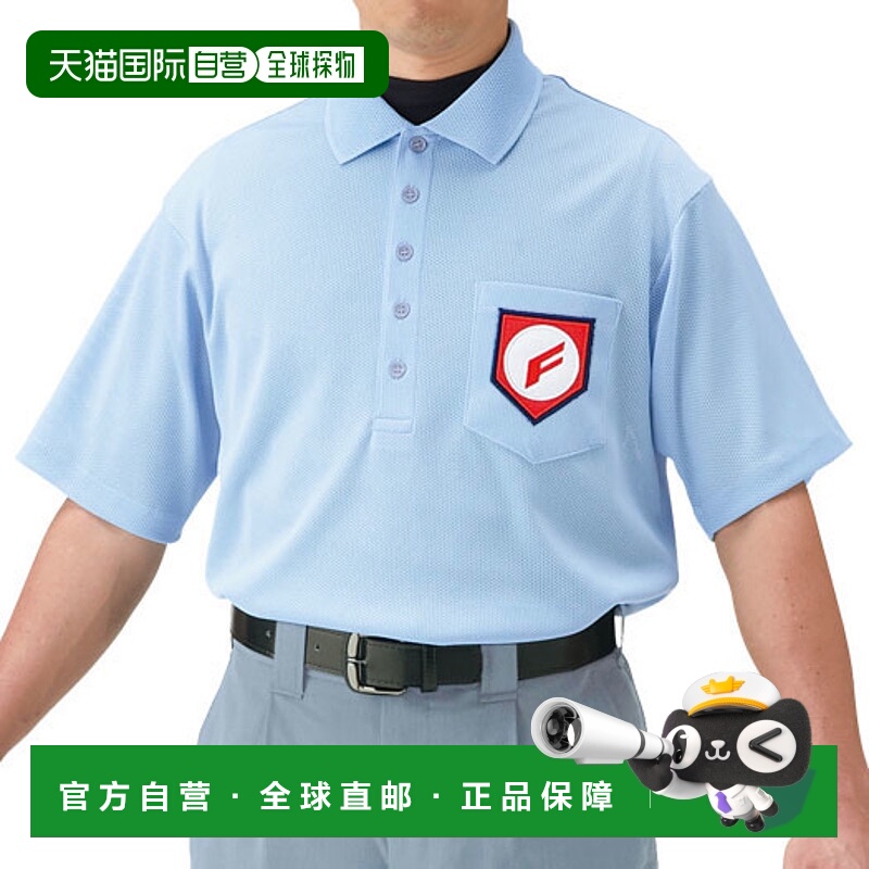 日本直邮Mizuno 棒球裁判衬衫短袖高中棒球男孩联赛 52HU13018 MI