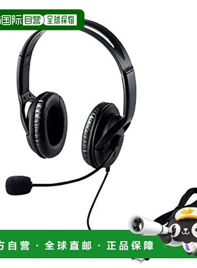 【日本直邮】Elecom宜丽客耳机头戴式麦克风USB 1.8M HS-HP28UBK
