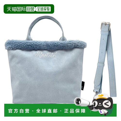 日本直邮ROOTOTE 托特包 女士 2Way 斜挎 成人 轻量 方形 羊羔绒