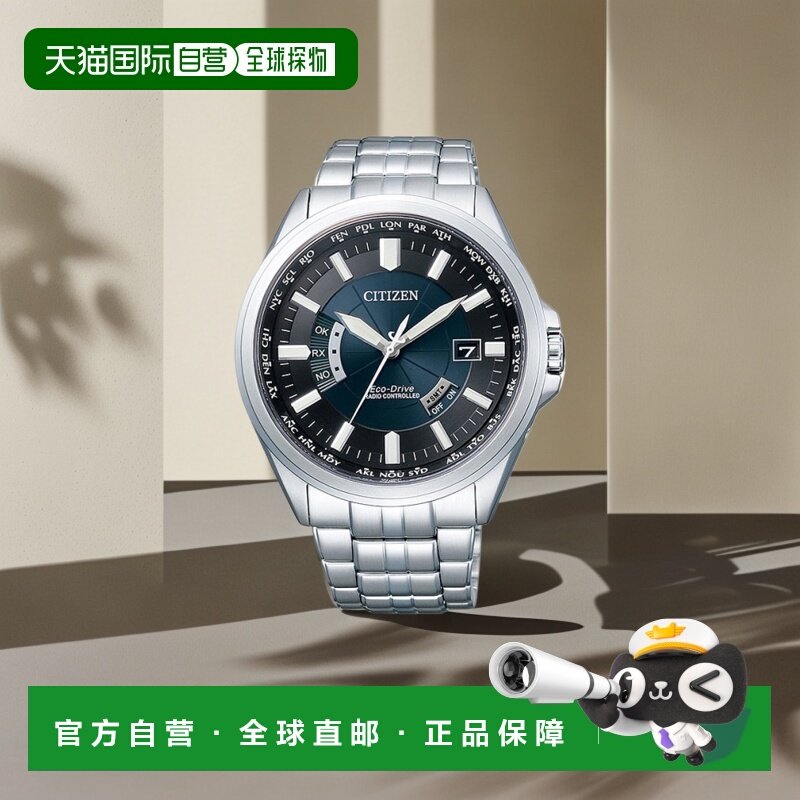 日本直邮Citizen西铁城光动能系列手表石英机芯 CB0011-69L