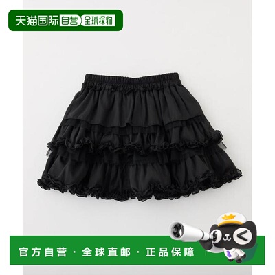 日本直邮官方授权 one after another NICE CLAUP 荷叶边迷你半身