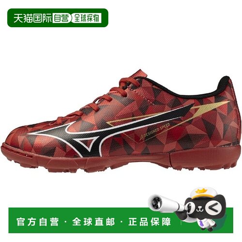 日本直邮Mizuno 美津浓 足球鞋 美津浓 Alpha 2 SELECT Jr AS