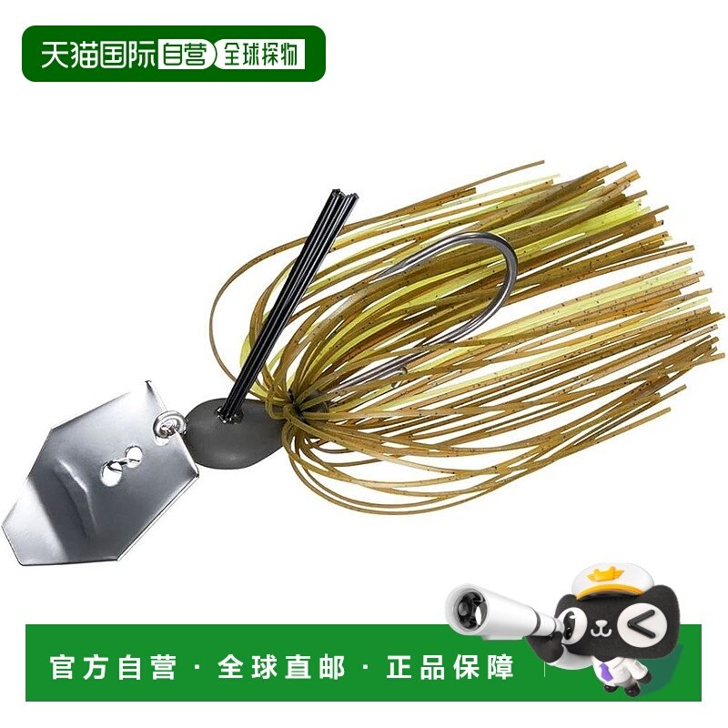 【日本直邮】达亿瓦25STEEZ Cover Chatter 1/4 Summer Claw