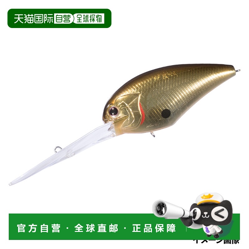 日本直邮OSP Lure Blitz Magnum EX-DR HH53 半镜面金