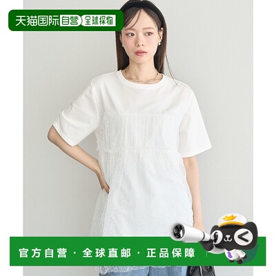 1h可退 日本直邮earth music&ecology 女装 柔和花纹蕾丝拼接针织