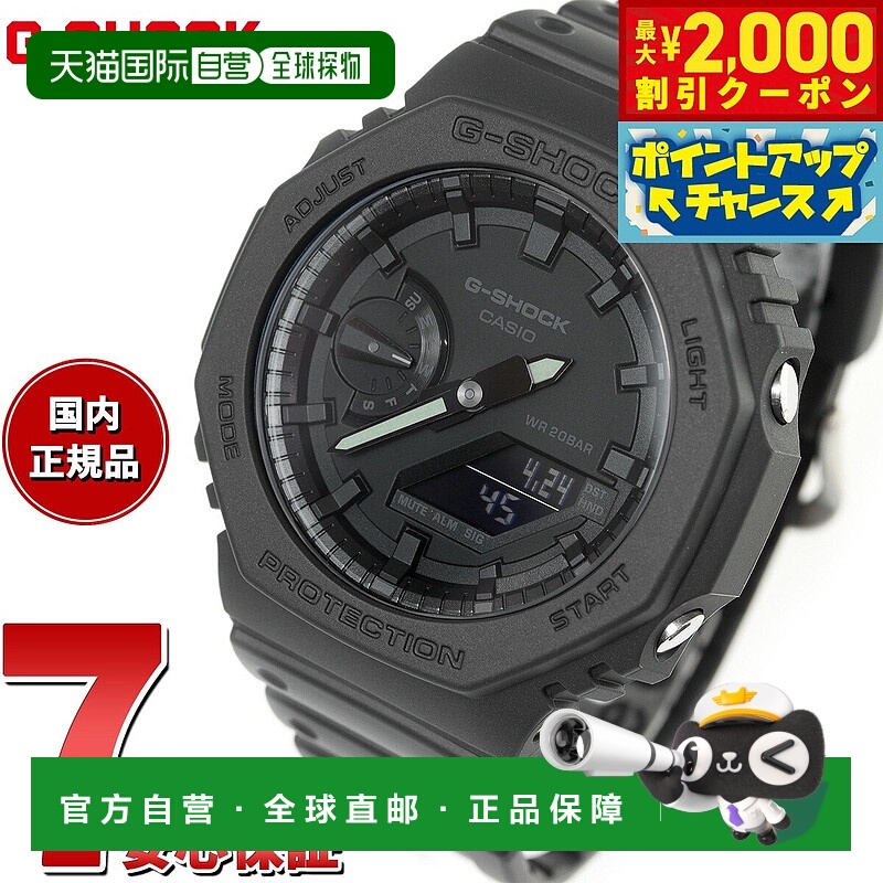 日本直邮卡西欧CASIO G-Shock 手表 男士 GA-2100-1A1JF