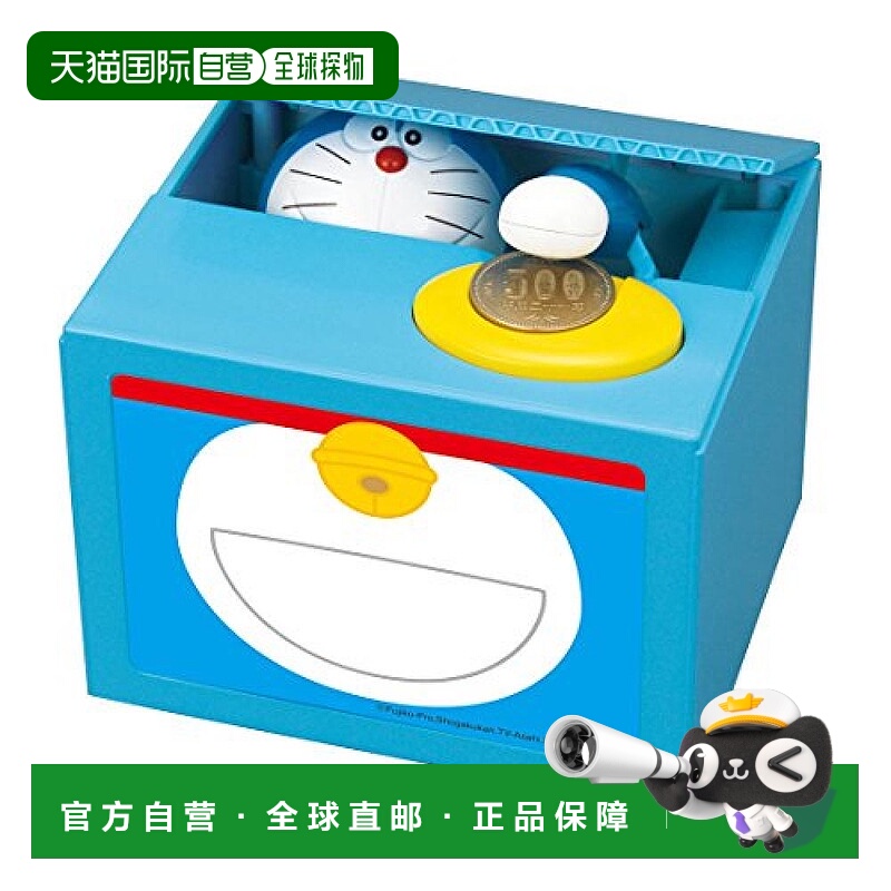 【日本直邮】Shine动漫周边可以互动的小动物储蓄罐哆啦A梦蓝色