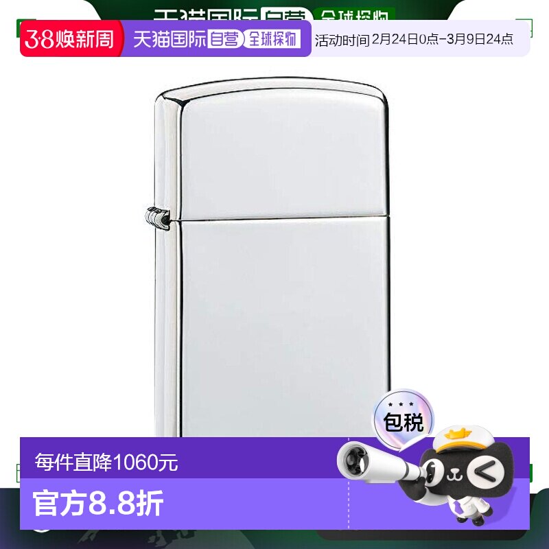 【日本直邮】ZIPPO之宝纯银镶钻打火机银色附专属包装盒芝宝