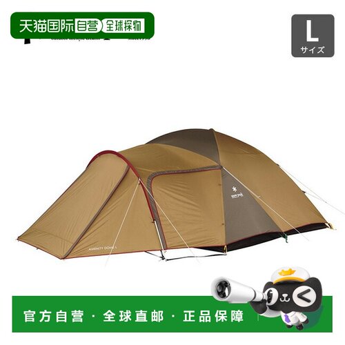 日本直邮Snow Peak 帐篷 40%OFF 红色 SDE-003RD户外