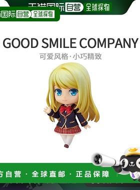 【日本直邮】 黏土人女友克洛伊 莱默ABS&ATBC-PVC制可动手办