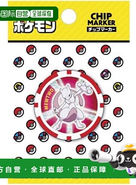 【日本直邮】Kasco 绿色马克笔 宝可梦 口袋妖怪 芯片马克笔 梦