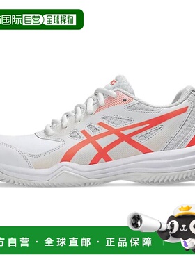 日本直邮Asics Court Slide 3 防滑耐磨 低帮 网球鞋 女款 白橙色