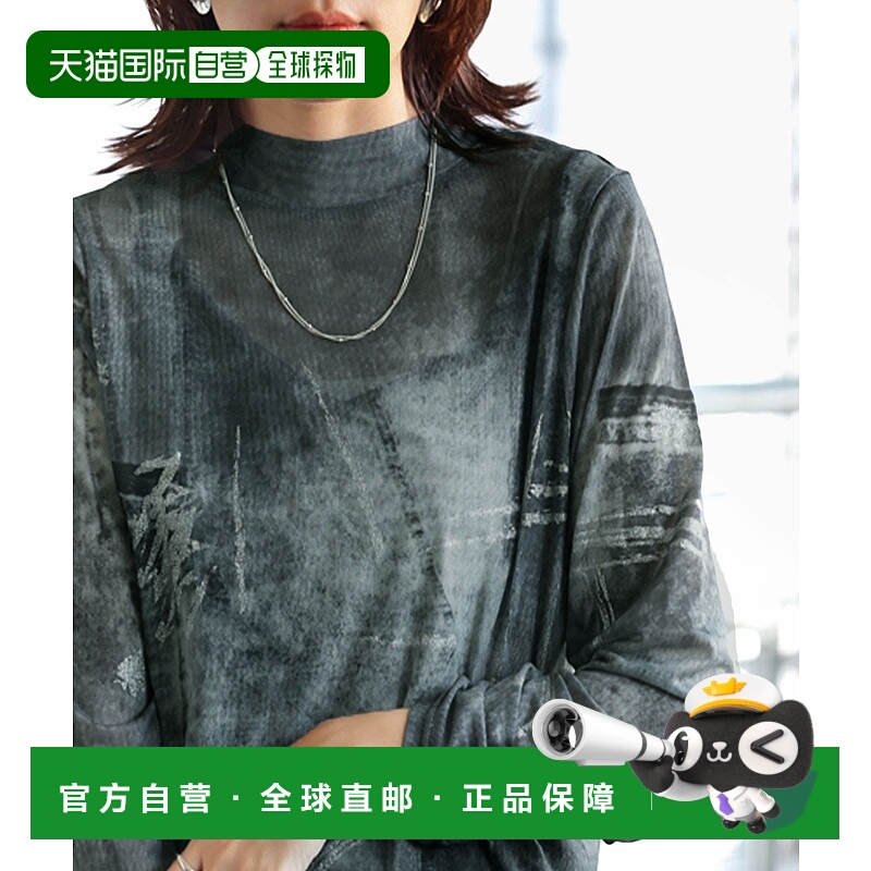 1h可退 日本直邮antiqua 女士亮片透视高领宽松上衣 EP00111高档