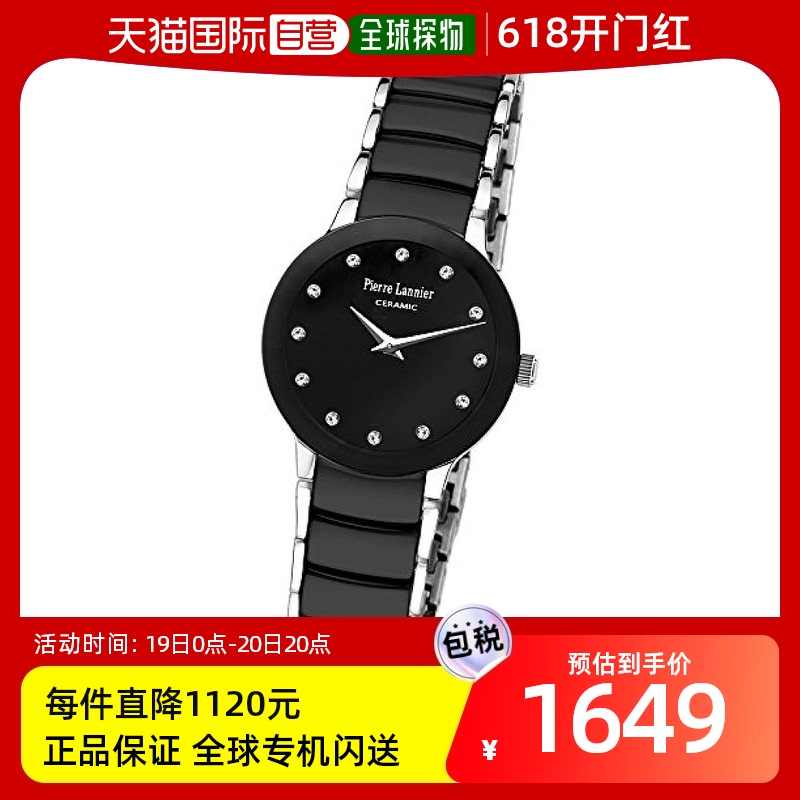 【日本直邮】PIERRE LANNIER连尼亚手表正版进口 P008D939黑色