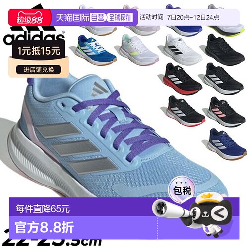 日本直邮adidas 青少年运动鞋 22-25cm adidas 核心战斗5儿童鞋
