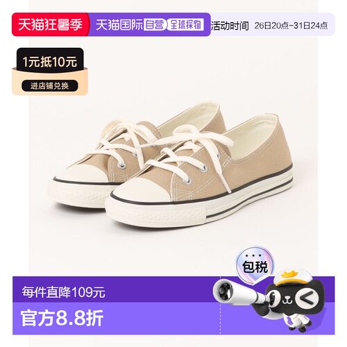 日本直邮CONVERSE 匡威 女士 帆布低帮板鞋ALL STAR LP PUMPS OX
