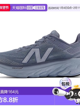 日本直邮New Balance Fresh Foam X 1080v13 柔软舒适耐磨 低帮跑
