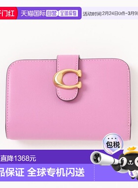 1h可退 日本直邮COACH 蔻驰 女士软皮二折迷你钱包 CY234 B4FX