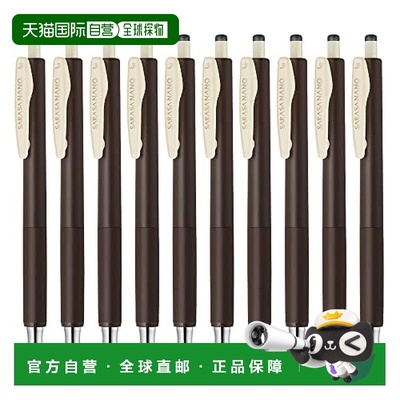 【日本直邮】Zebra斑马 圆珠笔SarasaNANO 0.3mm棕灰10支B-JJH72-