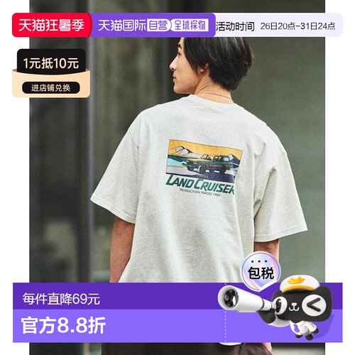 1h可退 日本直邮官方授权 FREAK'S STORE圆领背部印花T恤宽松短袖