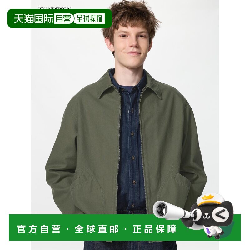 日潮跑腿UNIQLO优衣库 拉链式短款上衣外套/男装女装四季新款4910