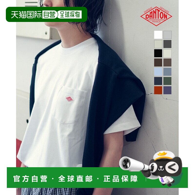 日本直邮DANTON TCB-POCKET T-SHIRT女士短袖标志T恤[DT-C0197TCB图片