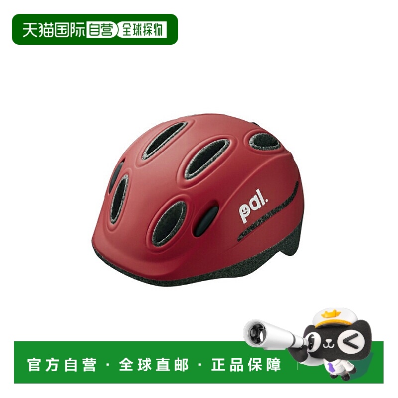 日本直邮OGK KABUTO PAL-H 儿童头盔适合4-6岁儿童自行车/自行车4
