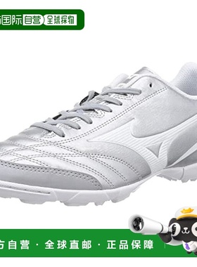 【日本直邮】美津浓MONARCIDA NEO五人制足球鞋 银色/白色30.0cm