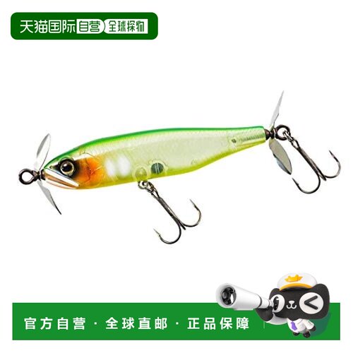 【日本直邮】Daiwa达亿瓦 路亚饵 鲈鱼Steez Prop 透明莱姆 85FS
