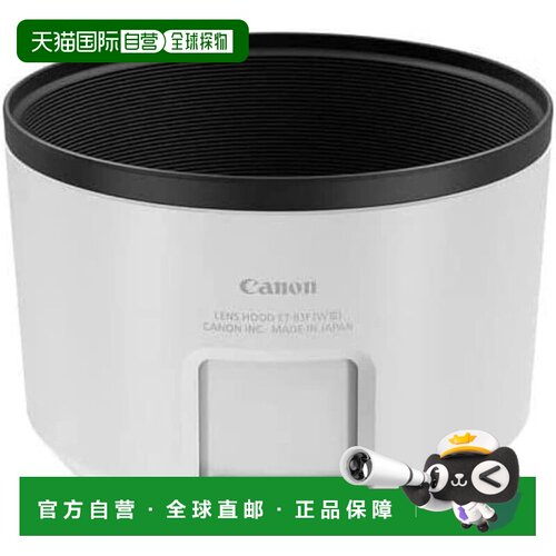 【日本直邮】佳能 3793C001 遮光罩 ET-83F WIII