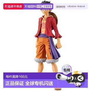 Banpresto帕布雷斯手办海贼王和之国vol.24蒙奇D路飞 日本直邮