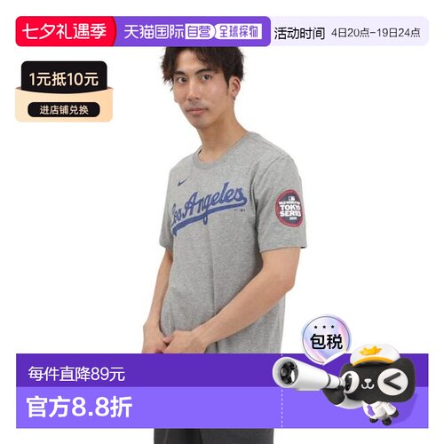 日本直邮MLB 洛杉矶道奇队东京系列姓名号码半袖T恤 带袖章 [M000