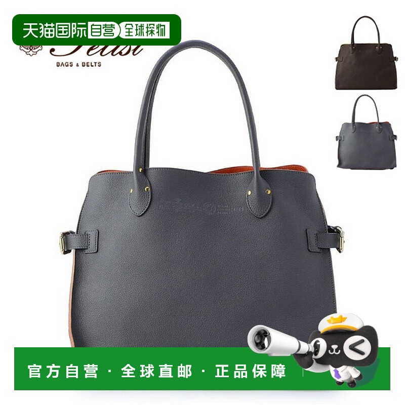 日本直邮Felisi STORICO 24/40/LD+SN 单肩手提包A4 尺寸横向设计