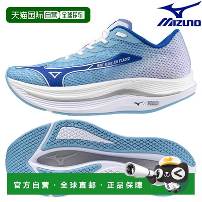 日本直邮Mizuno 美津浓 男士跑步鞋 Wave Rebellion Flash 2
