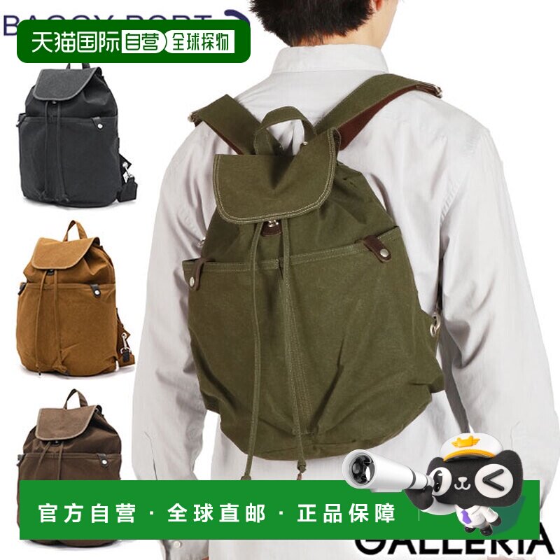 日本直邮BAGGY PORT 帆布背包男士女士时尚轻便黑色 BAGGY PORT