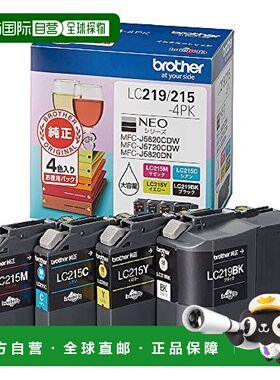 【日本直邮】兄弟墨盒4色LC219/215-4PK MFC-J5720CDW，MFC-J5820