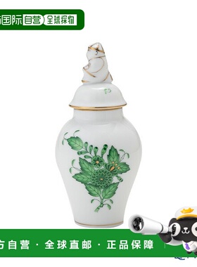 日本直邮HEREND 浅紫色 AV 迷你带盖底座（橘子）9 厘米 06574-0-