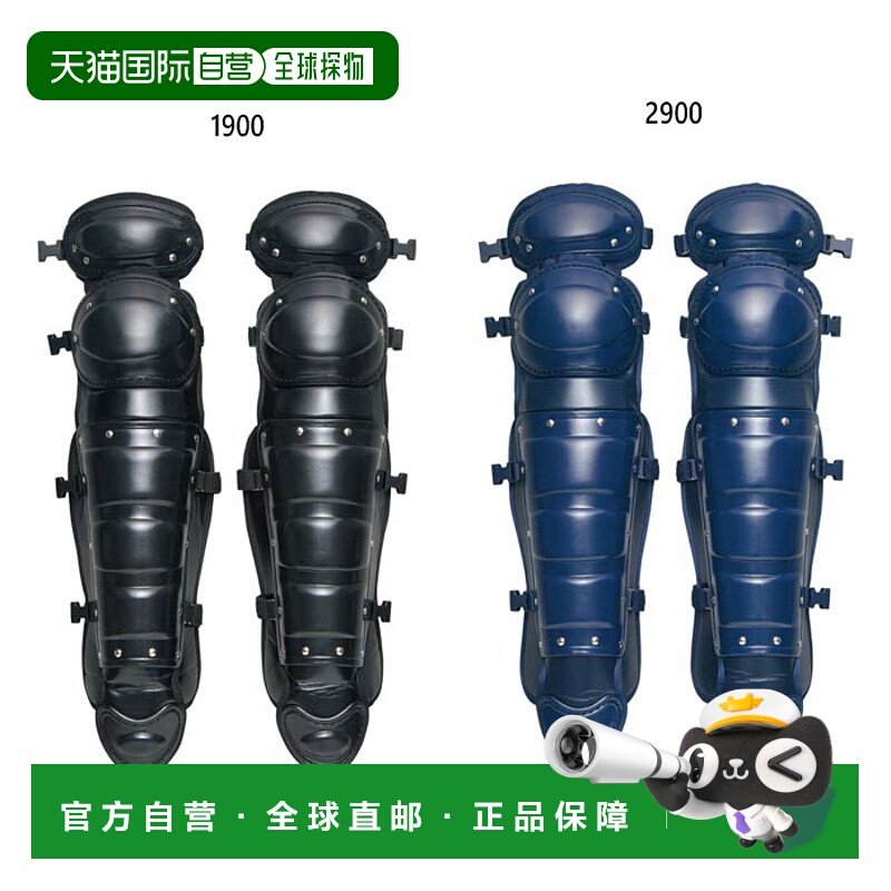 日本直邮 ZETT 棒球男女硬球打底裤，棒球用品，捕手防护装备，捕,运动/瑜伽/健身/球迷用品,其他运动护具,淘宝优惠券,粉丝福利购,淘宝优惠卷