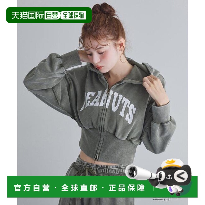 1h可退 日本直邮官方授权 one after another NICE CLAUP 【《PEA