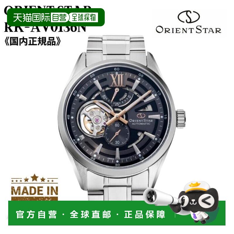 日本直邮ORIENTSTAR 机械自动（带手动上链功能）腕表灰色现代镂R