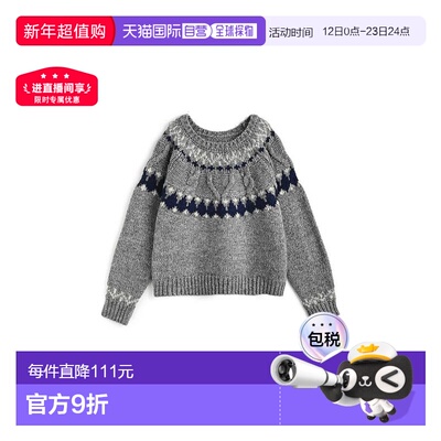 日本直邮日潮 GRL费尔岛提花针织圣诞毛衣上衣TU1689