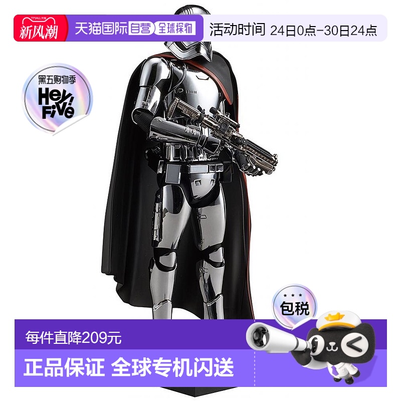 【日本直邮】星球大战 1/12比例手办 Phasma上尉万代