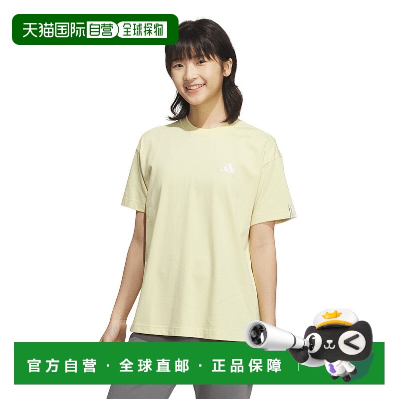 日本直邮 Adidas W ESS＋ SL T恤 训练短袖T恤 [JUP50-JW4523]