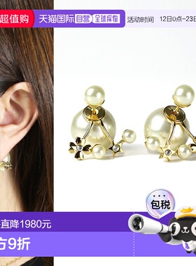 日本直邮Dior Tribales 耳环 E4102WOMCY D03S 女士珍珠双耳配饰