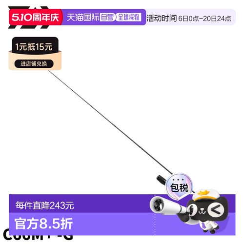 日本直邮Daiwa Bass Rod Brazon C66M+ -G Bass Rod 24周年追加型