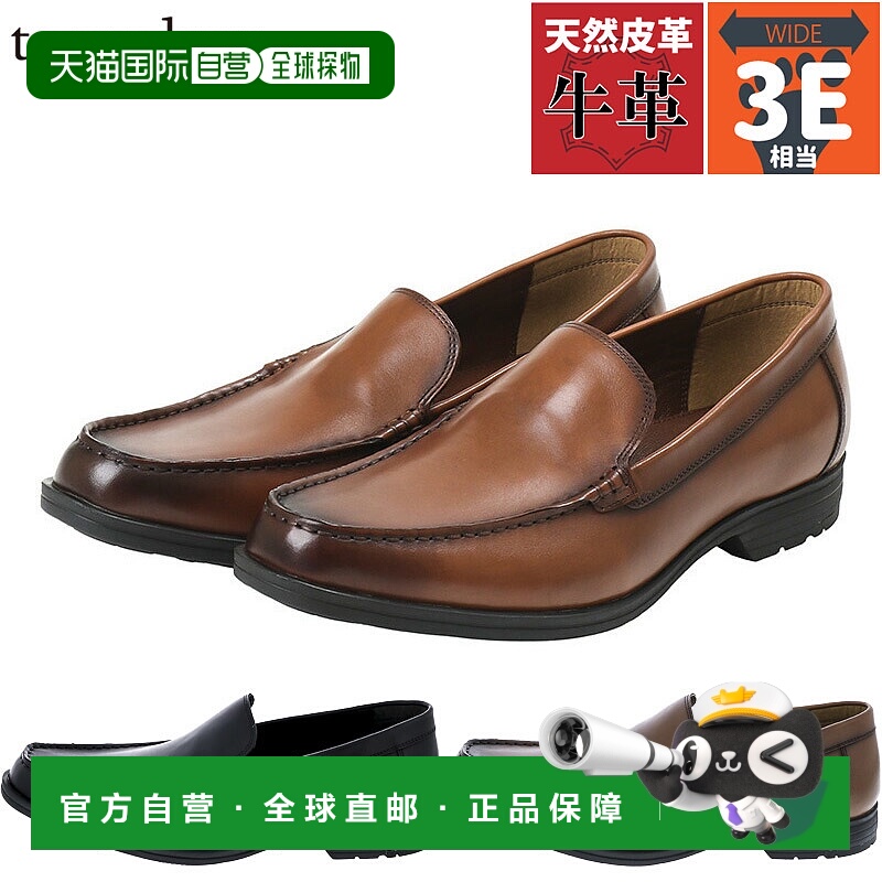 日本直邮 3E Texcy Luxe 男士商务鞋牛皮鞋面一脚蹬 Texcy Luxe T